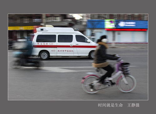 攝影一等獎《時間就是生命》 作者： 王靜（內(nèi)鏡中心）    1.jpg