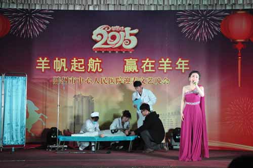 8、情景表演《好人就在身邊》 超聲科   二等獎.JPG