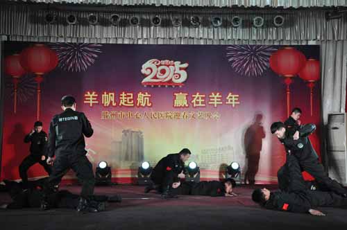 3、擒敵術表演《男兒本色》保衛(wèi)科   一等獎.JPG