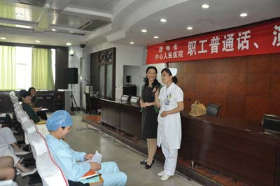 普通話、演講主持培訓(xùn)現(xiàn)場(chǎng) 2.JPG