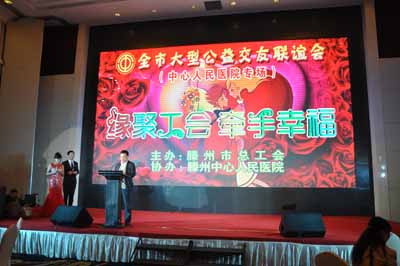 市中心人民醫(yī)院黨委書記朱恒科致辭 2.JPG