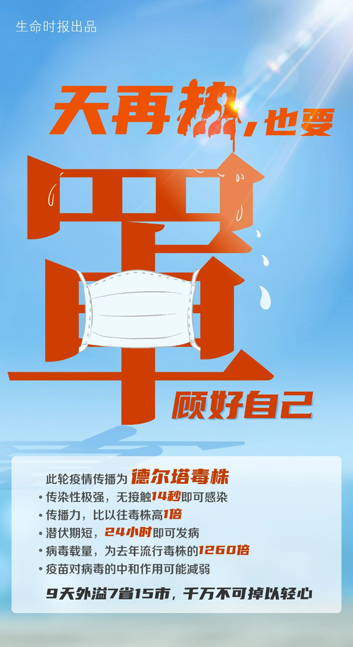 1628469452128515.jpg 微信圖片_20210730084232.jpg