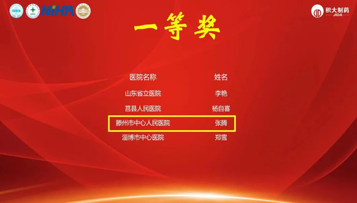 1671435985186148.jpg 微信圖片_20221219153402.jpg