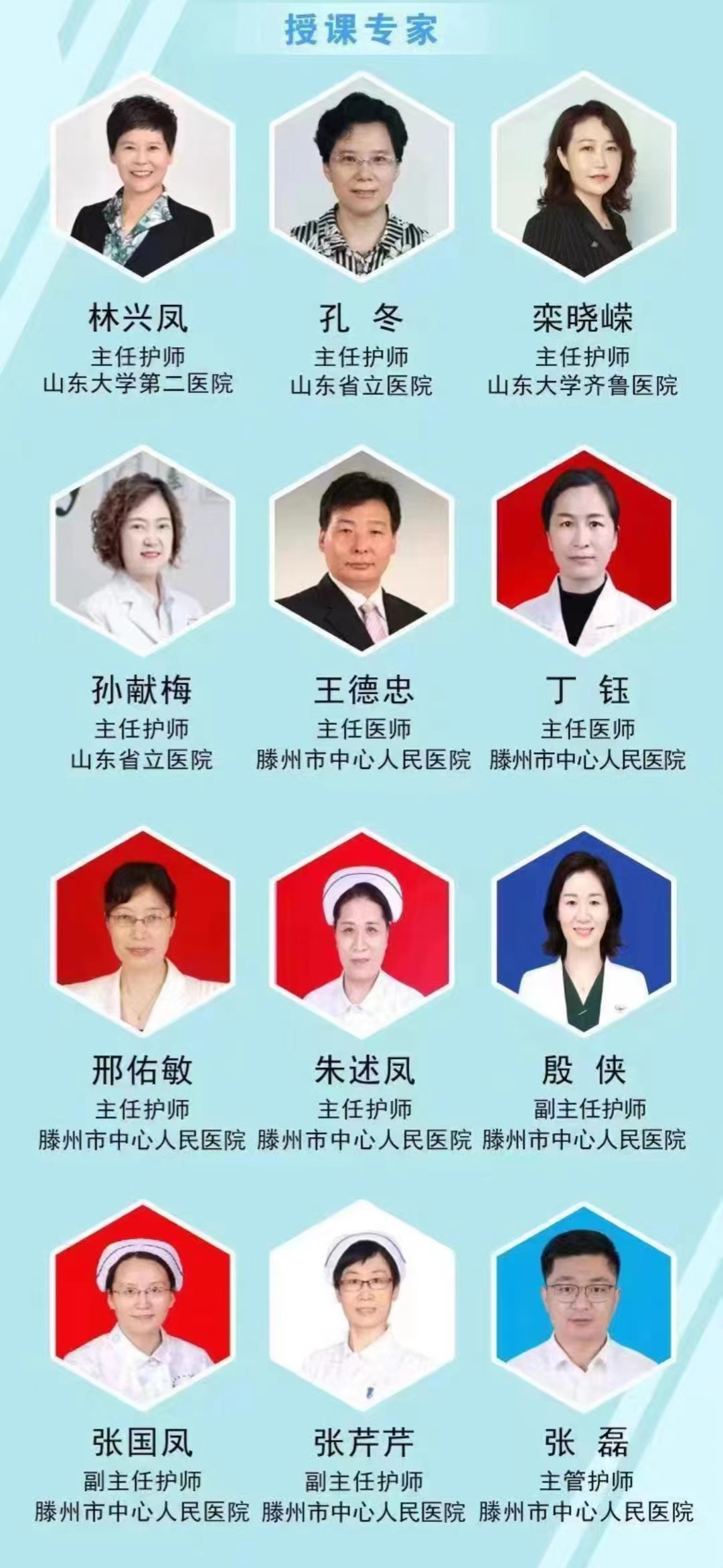 1672312406409741.jpg 微信圖片_20221229191256.jpg