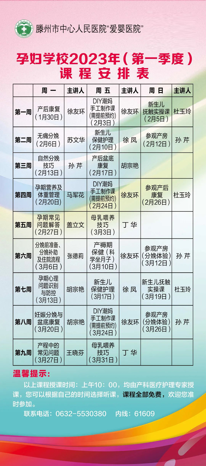 1675413363207100.jpg 微信圖片_20230203162952.jpg