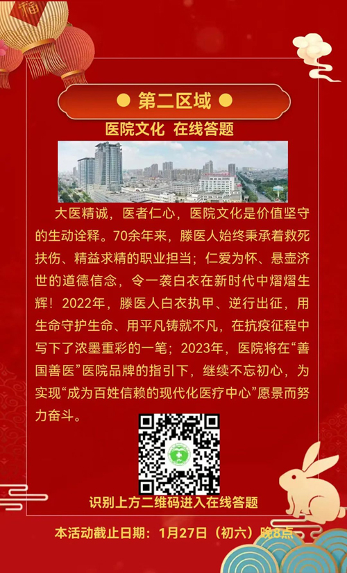 1678782245246902.jpg W020230119376881508544.jpg