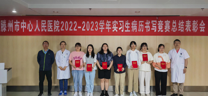 1686293989208957.jpg 表彰會照片3.jpg