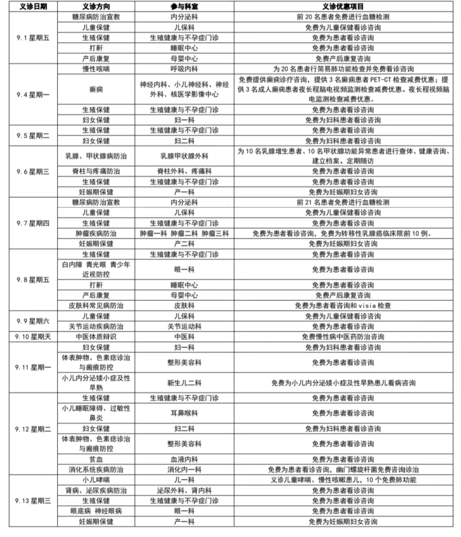 1693453515153678.jpg 微信圖片_20230831113621.jpg