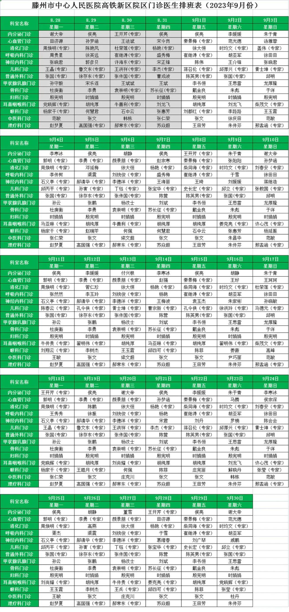 1693531338188519.jpg 640 (1).jpg