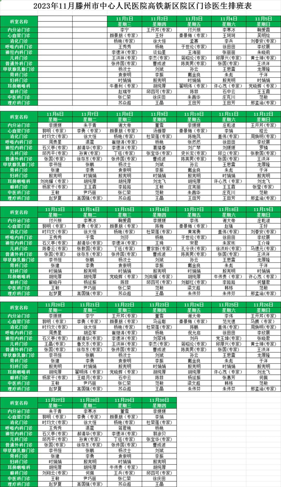 1698651955203543.jpg 640 (1).jpg