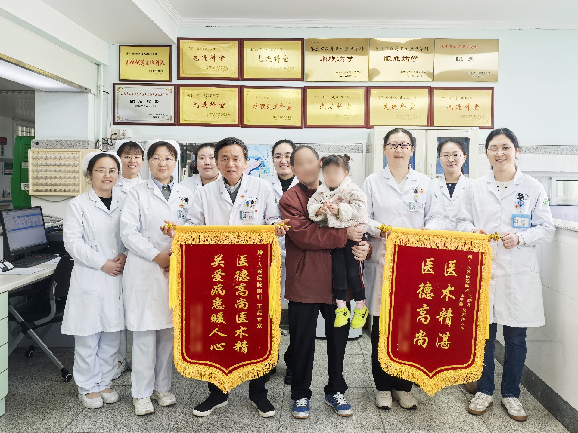 眼科.jpg
