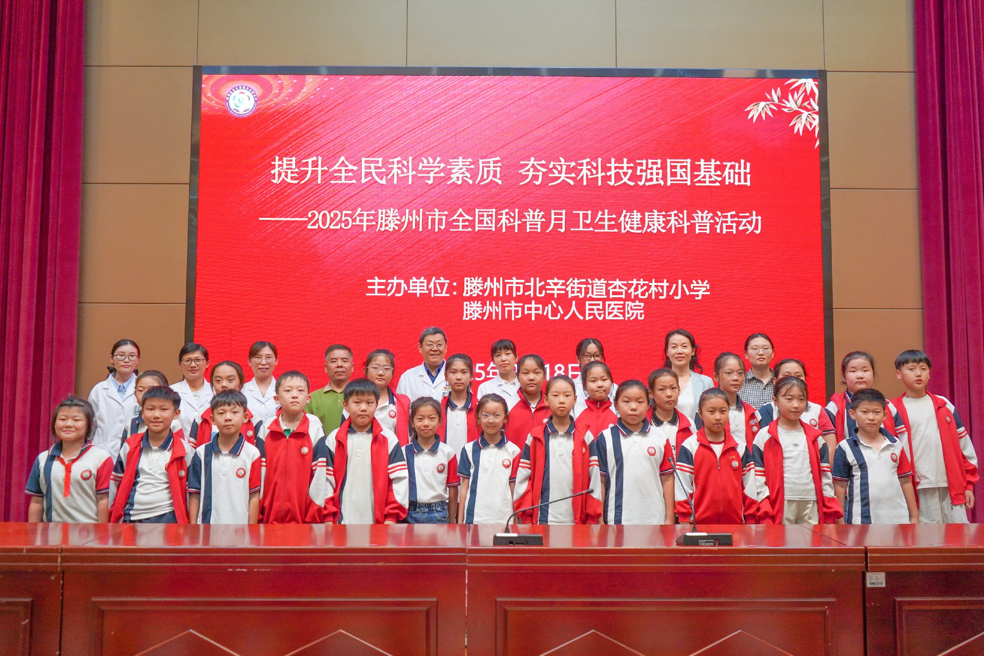 選 加上小學(xué)名稱.JPG