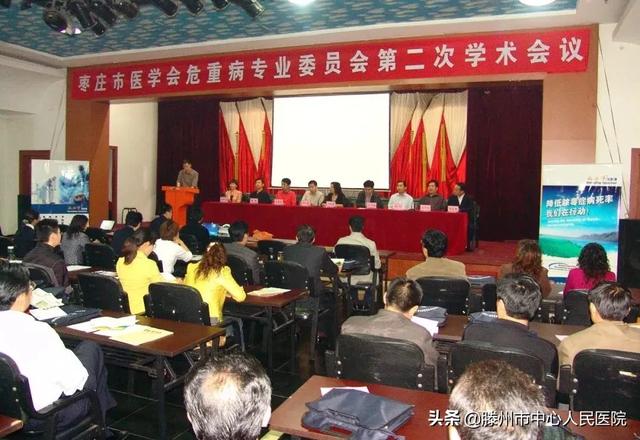 我們的“20年”—打造魯西南地區(qū)臨床重癥救治中心