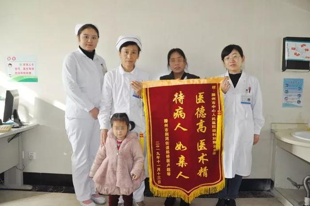 醫(yī)德高尚,待病人如親人——錦旗背后的故事