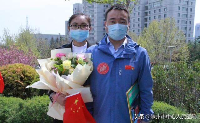 英雄歸來(lái)！滕州市中心人民醫(yī)院援鄂醫(yī)療隊(duì)員平安凱旋！