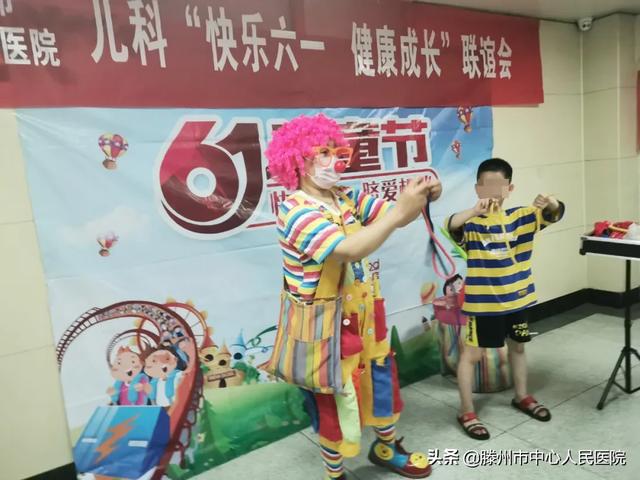 兒科舉辦“快樂六一，健康成長(zhǎng)”聯(lián)誼會(huì)