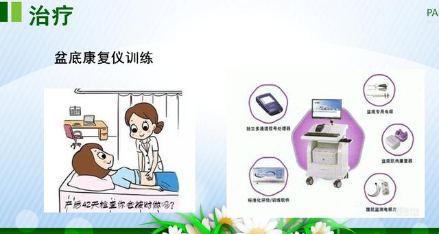 咳嗽、大笑……滴滴答答的尷尬，關(guān)于尿失禁的那些事