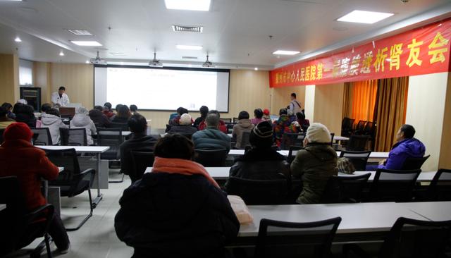 腎內(nèi)科成功舉辦第一屆腹膜透析腎友聯(lián)誼會