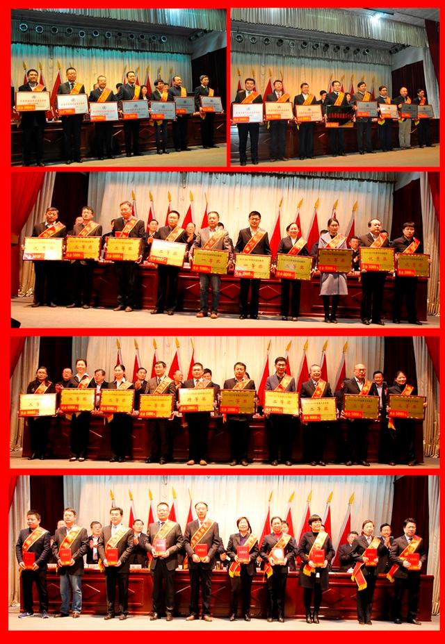 科技創(chuàng)新強發(fā)展，勇攀高峰鑄新篇：我院科技創(chuàng)新總結(jié)表彰大會召開