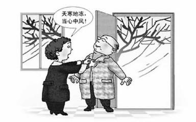 寒冬來臨，心腦血管病高發(fā)，老人們?nèi)绾晤A防？