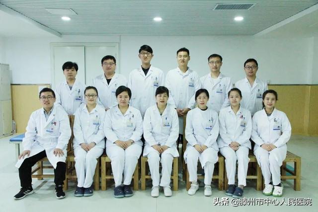 康復(fù)醫(yī)學(xué)科：康復(fù)一個(gè)人，幸福一個(gè)家