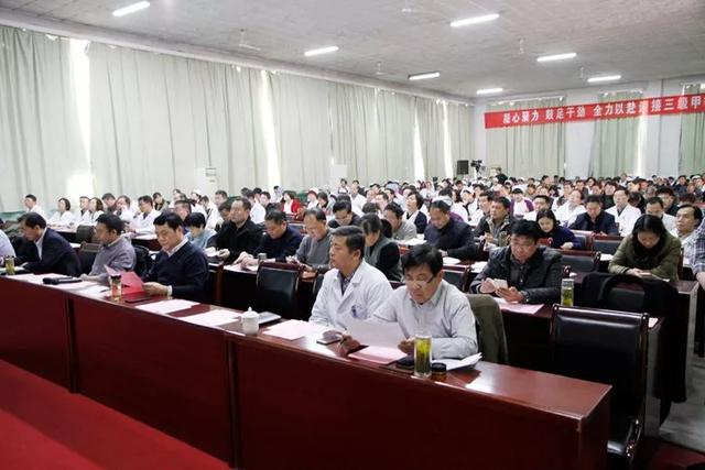 我院圓滿舉行2017年度工作述職會議