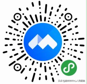 6.6愛(ài)眼日，滕州市中心人民醫(yī)院眼科愛(ài)眼日活動(dòng)來(lái)啦