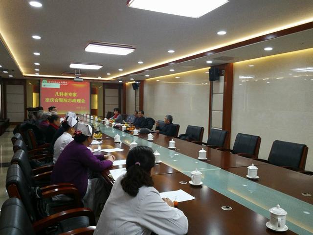 兒科召開老專家座談會(huì)暨院志編撰工作會(huì)議