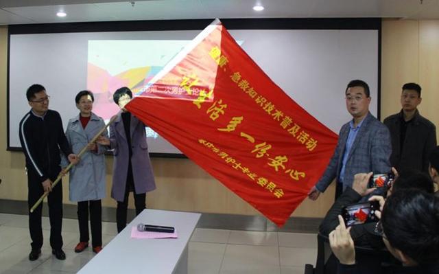 2019年棗莊市男護(hù)士專業(yè)委員會會議在我院成功舉辦