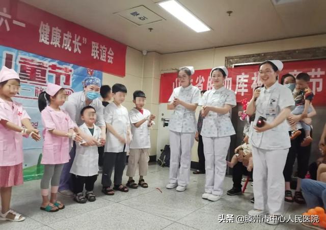 兒科舉辦“快樂六一，健康成長(zhǎng)”聯(lián)誼會(huì)