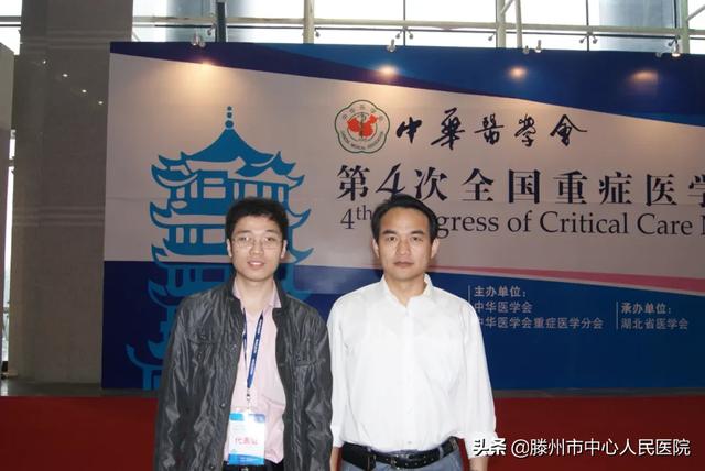 我們的“20年”—打造魯西南地區(qū)臨床重癥救治中心