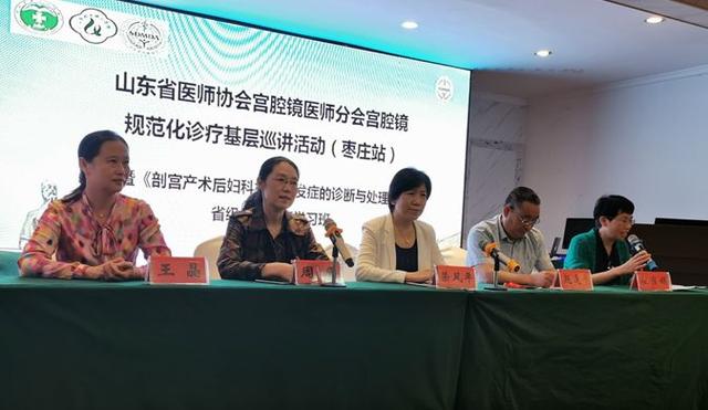 我院婦科成功舉辦省級繼續(xù)醫(yī)學(xué)教育項目學(xué)習(xí)班