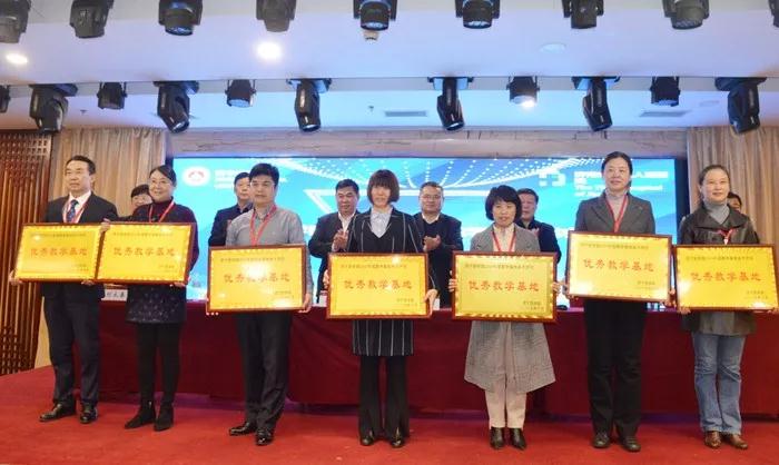 我院榮獲濟寧醫(yī)學院優(yōu)秀教學基地稱號
