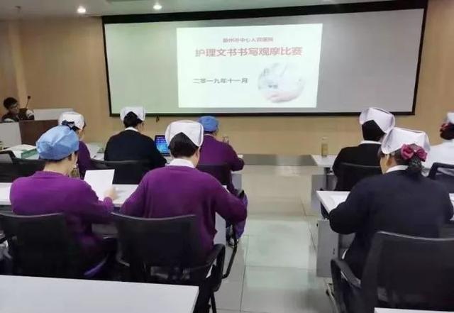 我院成功舉辦護理文書書寫觀摩比賽活動