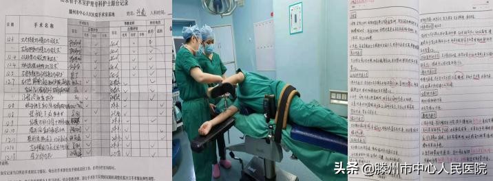 首批山東省護理學(xué)會手術(shù)室?？谱o士實踐培訓(xùn)在滕州圓滿結(jié)束