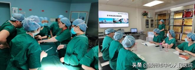 首批山東省護理學(xué)會手術(shù)室?？谱o士實踐培訓(xùn)在滕州圓滿結(jié)束