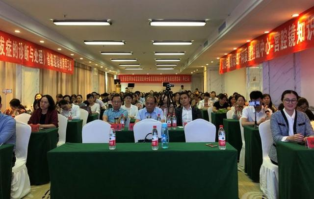 我院婦科成功舉辦省級繼續(xù)醫(yī)學(xué)教育項目學(xué)習(xí)班