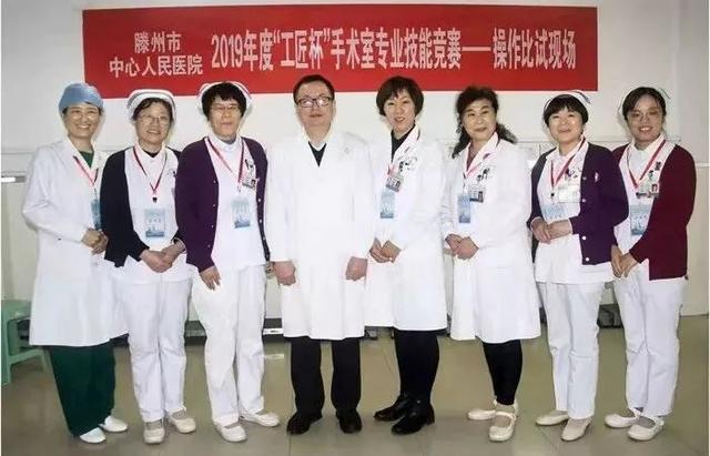 手術(shù)室成功舉辦2019年度“工匠杯”專業(yè)技能競賽