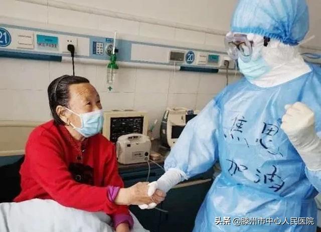 重癥醫(yī)學科焦思：護理新冠肺炎患者的時光，我并不孤單