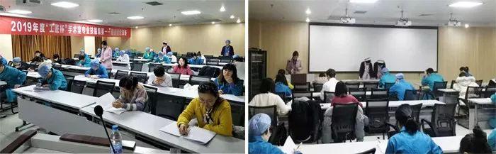 手術(shù)室成功舉辦2019年度“工匠杯”專業(yè)技能競賽