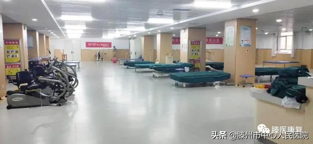 康復(fù)醫(yī)學(xué)科：康復(fù)一個(gè)人，幸福一個(gè)家