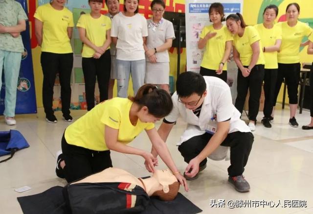 急救知識(shí)培訓(xùn)走進(jìn)貴誠購物中心