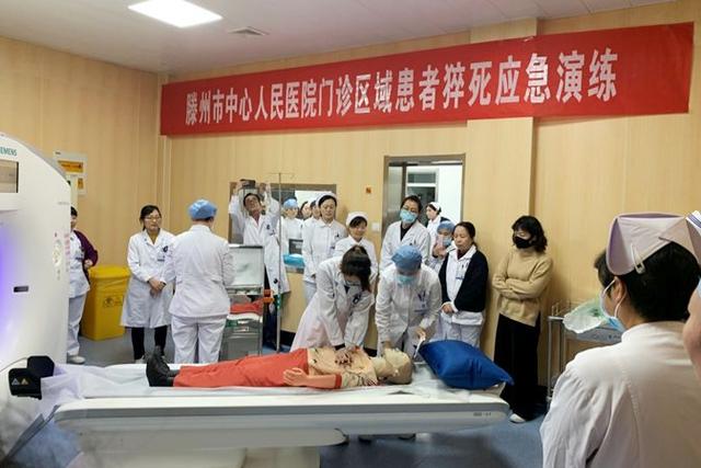 我院舉辦門診患者猝死應急演練我院舉辦門診患者猝死應急演練