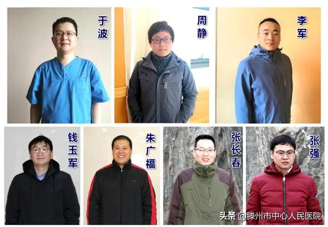 英雄歸來(lái)！滕州市中心人民醫(yī)院援鄂醫(yī)療隊(duì)員平安凱旋！