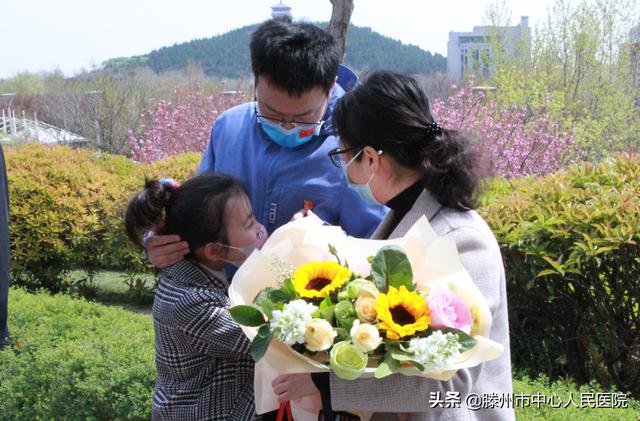 英雄歸來(lái)！滕州市中心人民醫(yī)院援鄂醫(yī)療隊(duì)員平安凱旋！